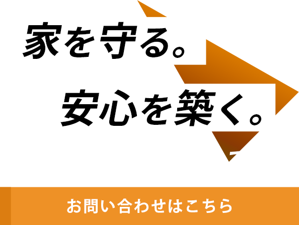 全工程を一貫して管理